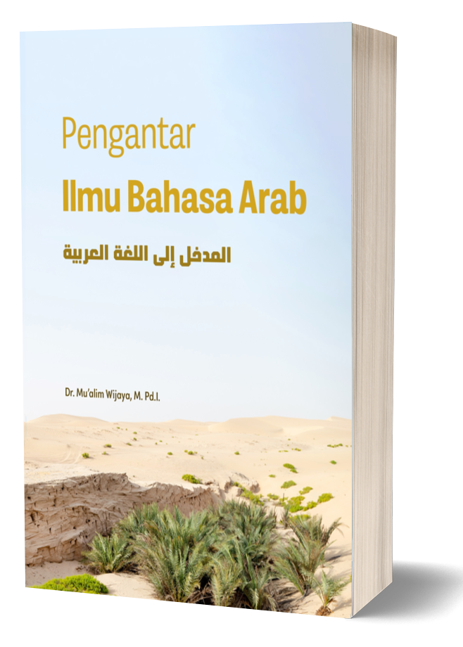 pengantar-ilmu-bahasa-arab