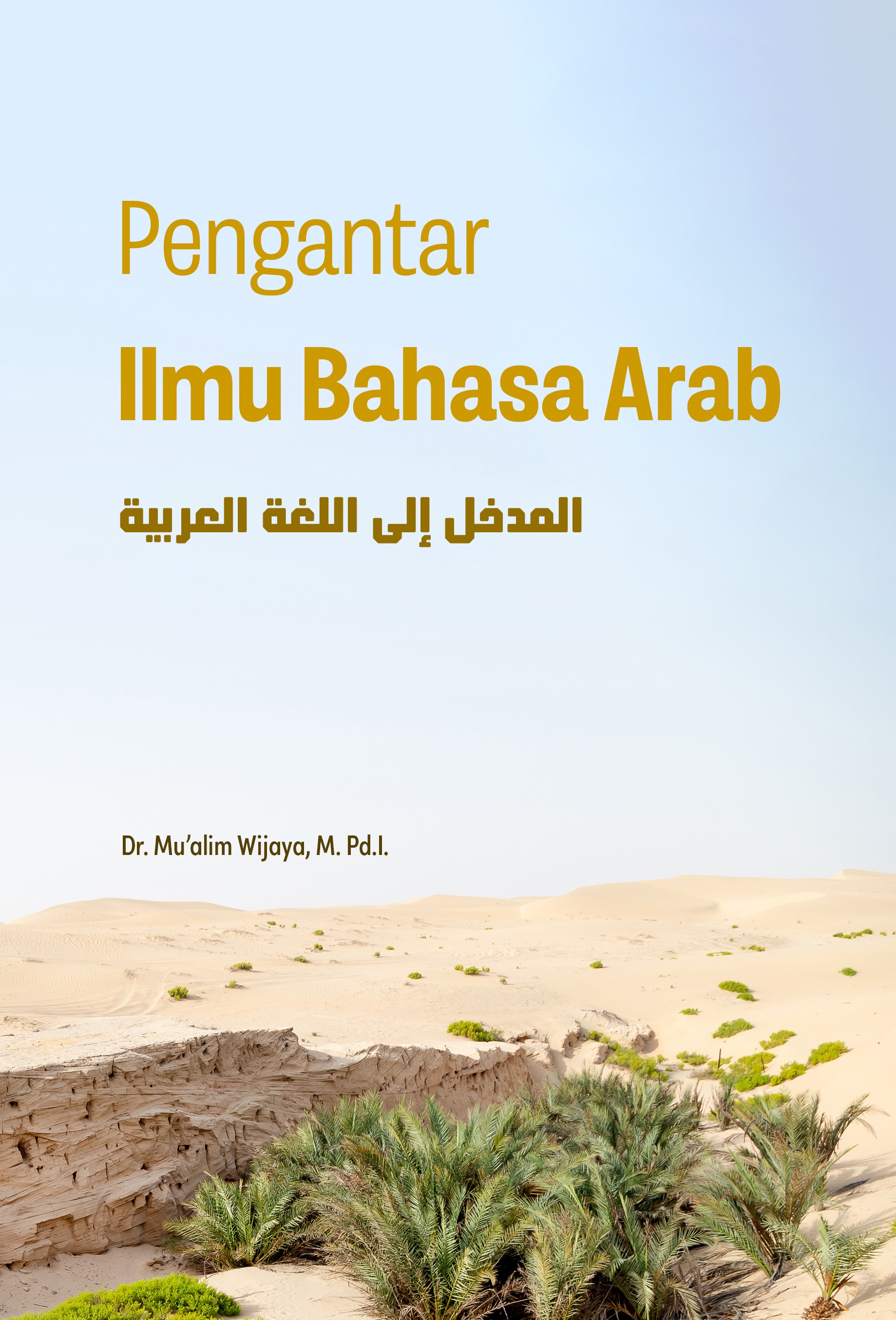 Pengantar Ilmu Bahasa Arab