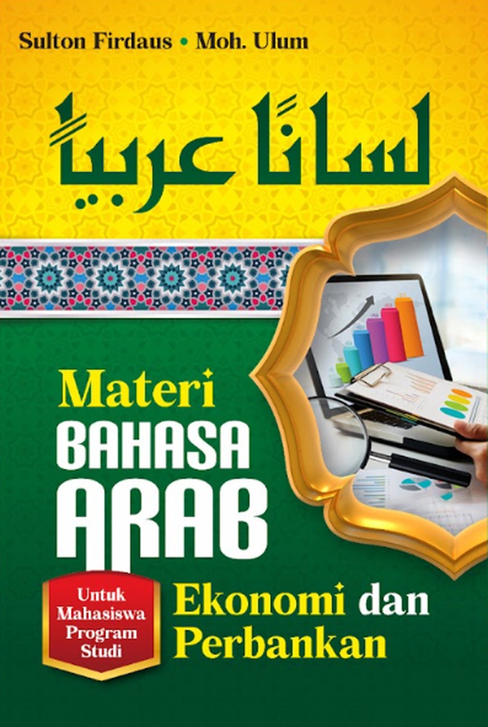 Lisanan Arabiyan: Materi Bahasa Arab untuk Mahasiswa Program Studi Ekonomi dan Perbankan