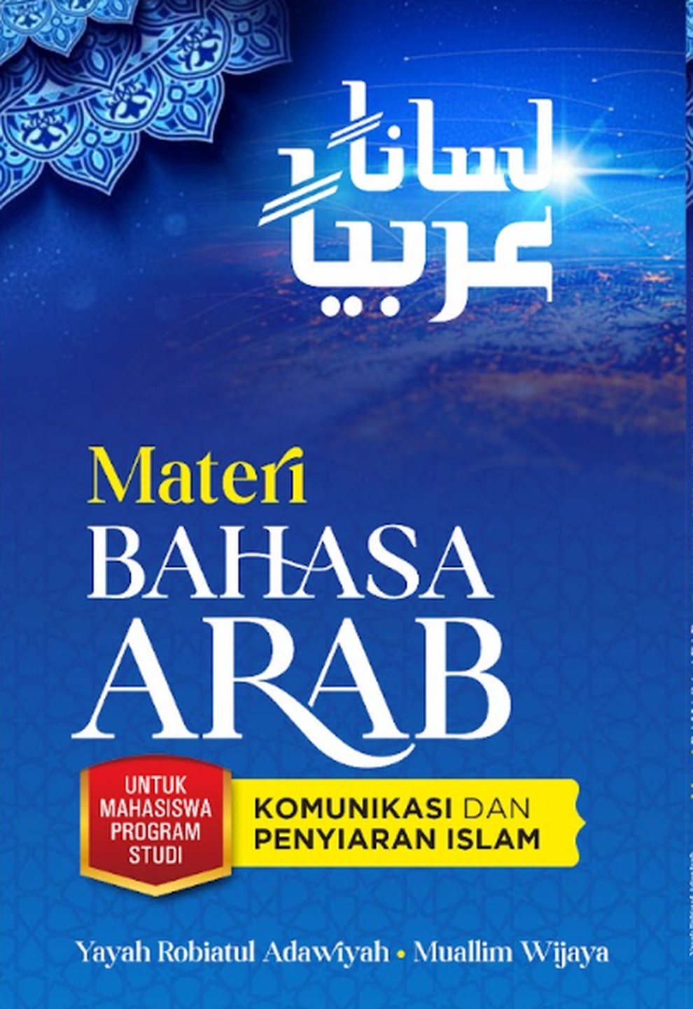 Lisanan Arabiyan: Materi Bahasa Arab untuk Mahasiswa Program Studi Komunikasi dan Penyiaran Islam