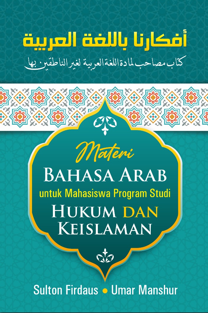 Afkaruna bi al-Lughati al-Arabiyah: Materi Bahasa Arab untuk Mahasiswa Program Studi Keislaman
